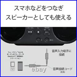 Sony CD Radio ZS-S40 FM AM FM wide corresponding white ZS-S40 W AC100V Japan